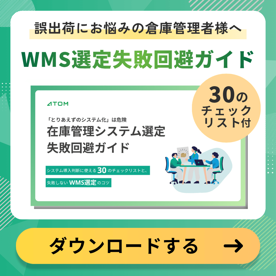 バナー