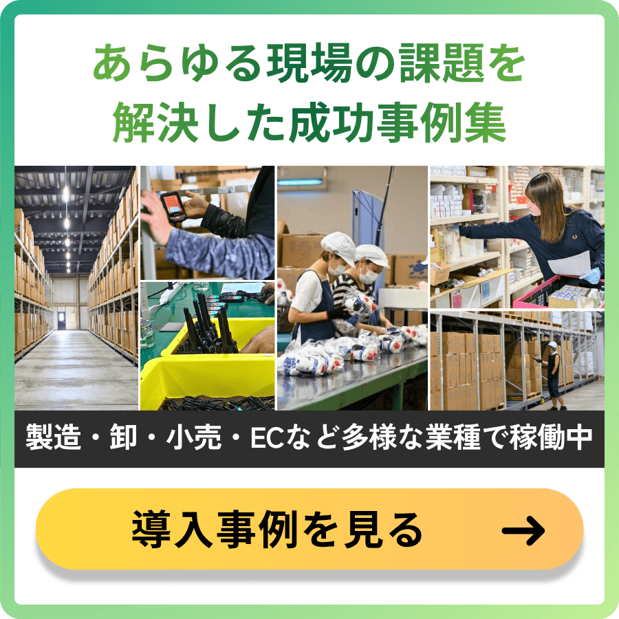 バナー